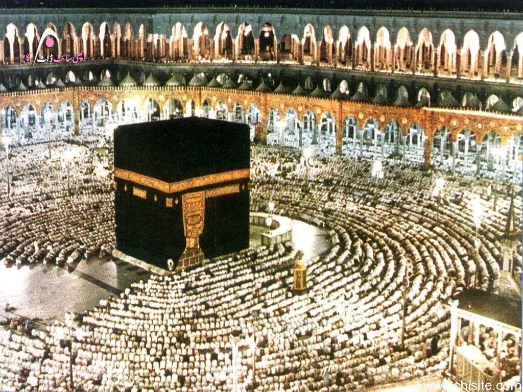 Khana Kaba Wallpapers