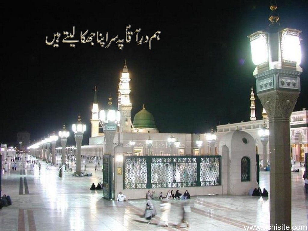 Khana Kaba Wallpapers