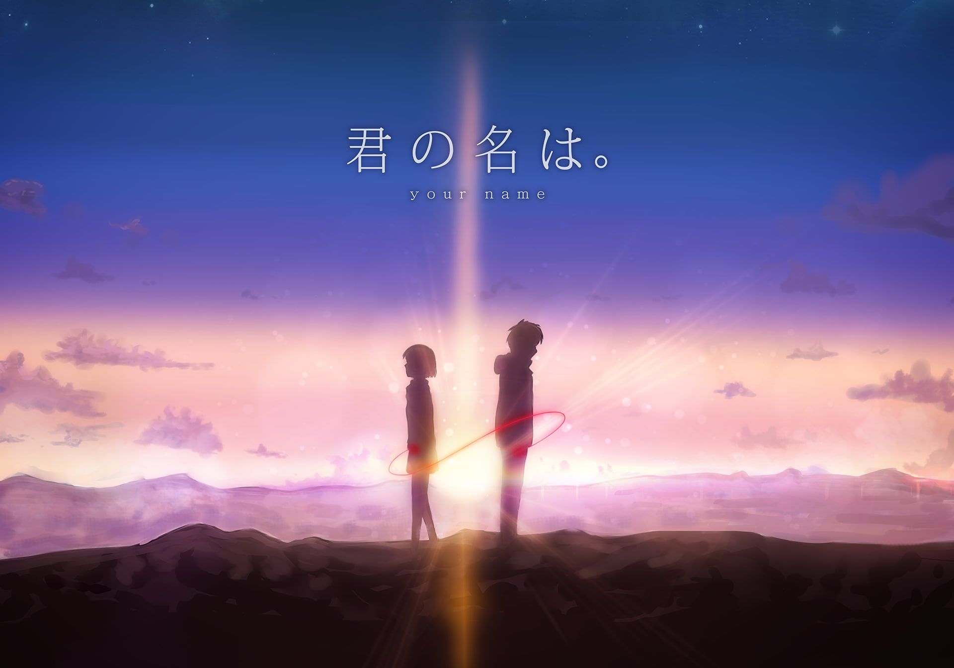 Kimi No Na Wa Hd Wallpapers