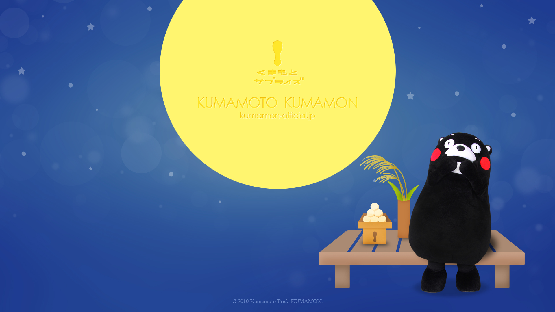 Kumamon Wallpapers