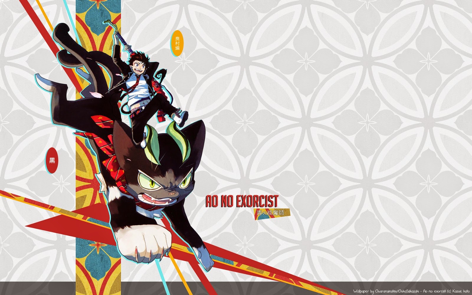 Kuro Blue Exorcist Wallpapers