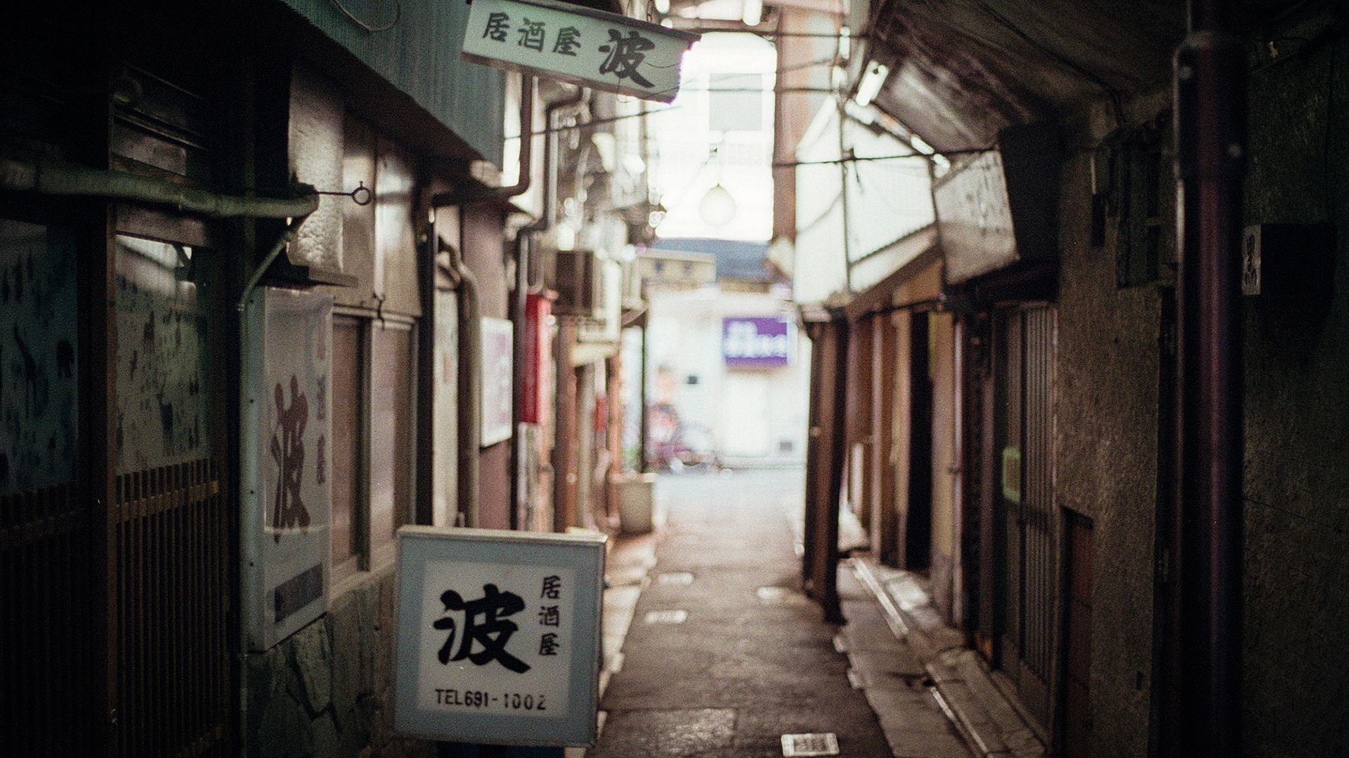 Kyoto Japan Alleyway Wallpapers