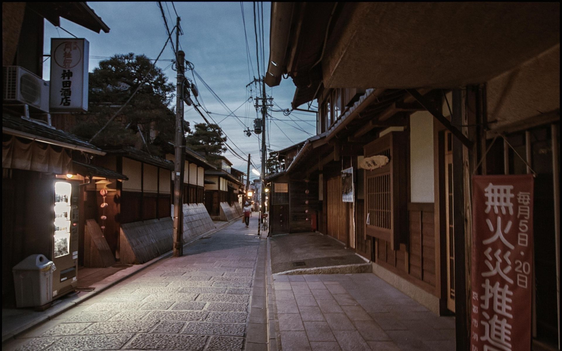 Kyoto Japan Alleyway Wallpapers