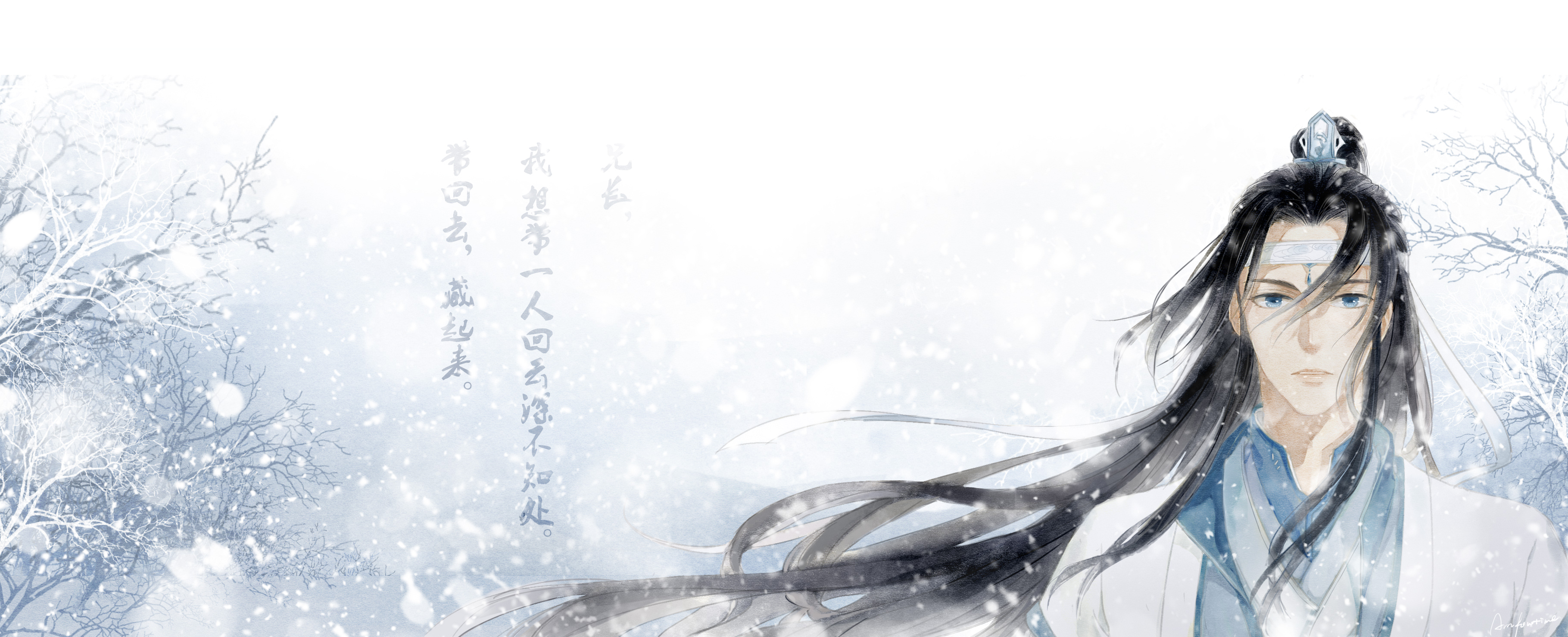 Lan Wangji Wallpapers