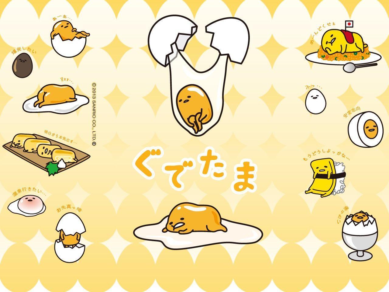 Lazy Egg Wallpapers