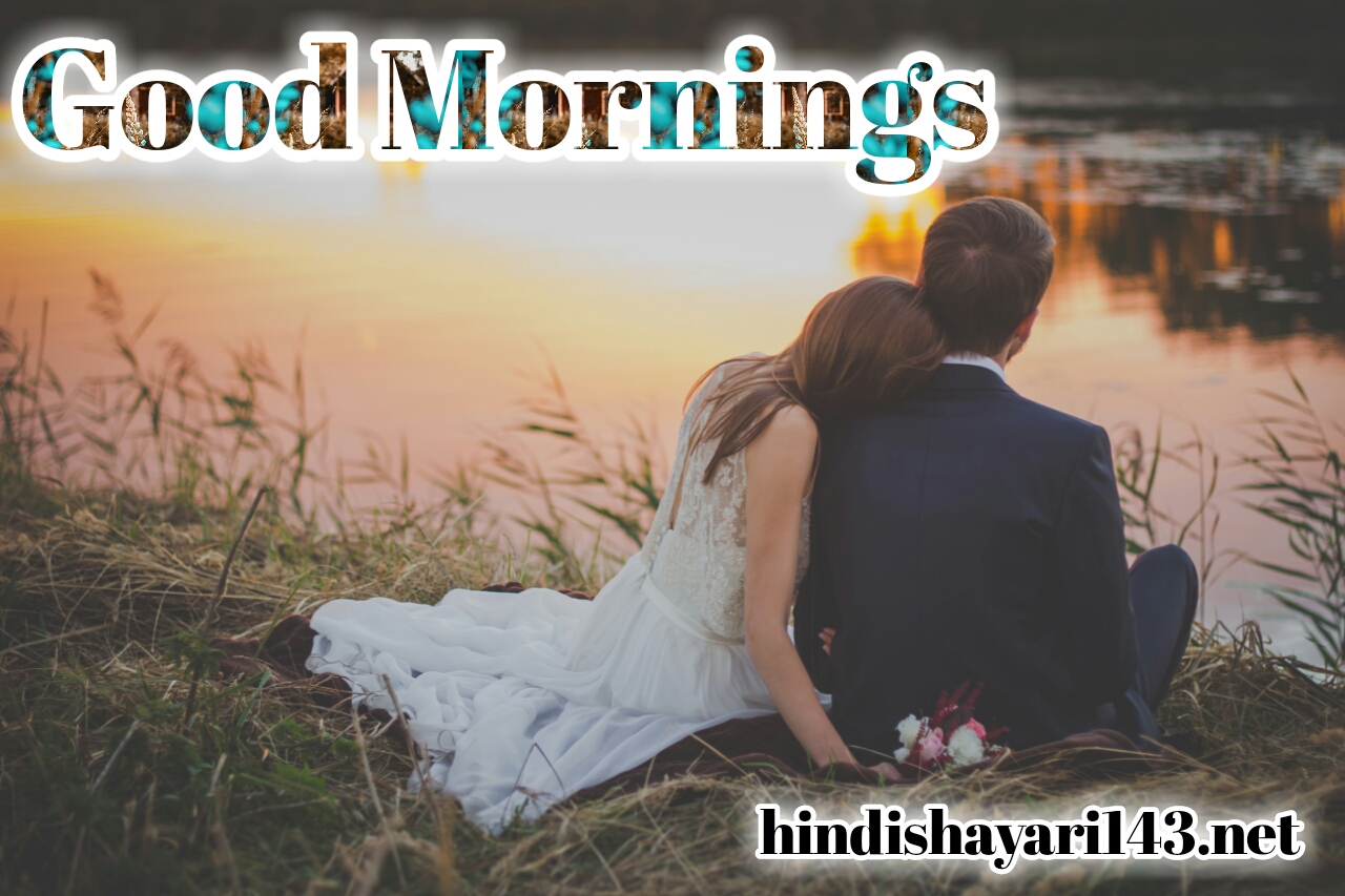 Love Romance Love Good Morning Images Wallpapers