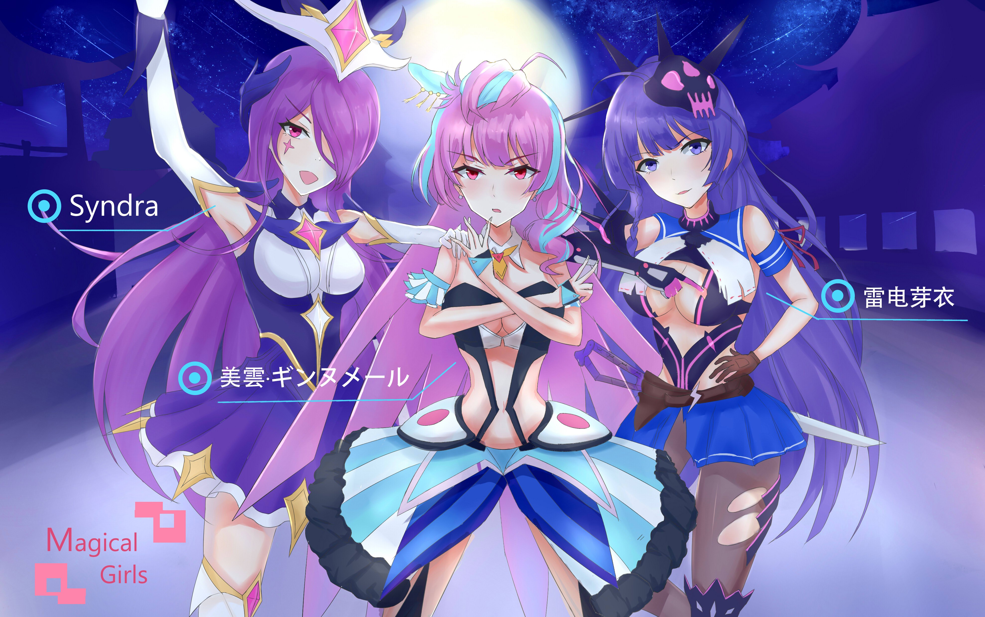 Magical Girl Wallpapers