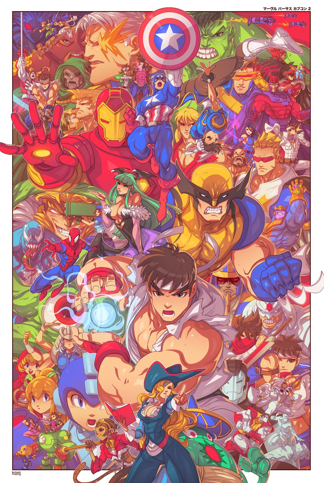 Marvel Vs Capcom Wallpapers