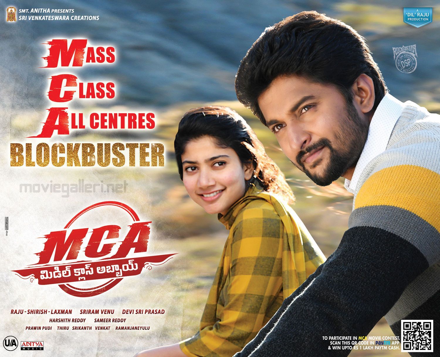 Mca Pics Wallpapers