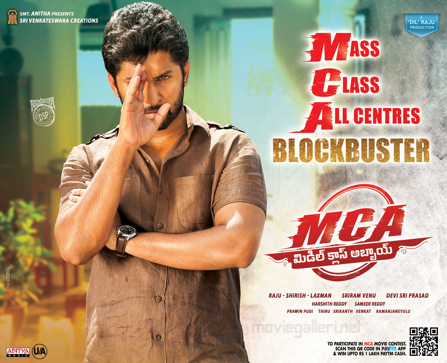 Mca Pics Wallpapers