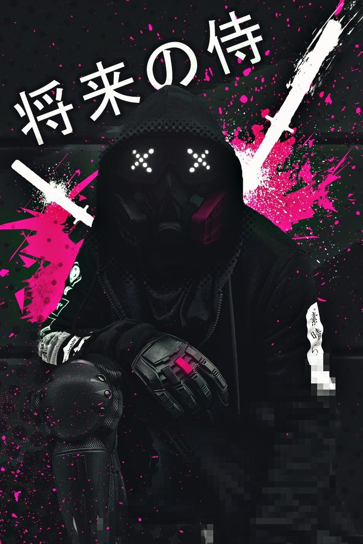 Modern Ninja Wallpapers