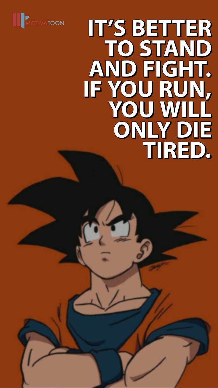 Motivation Goku Quotes Wallpapers