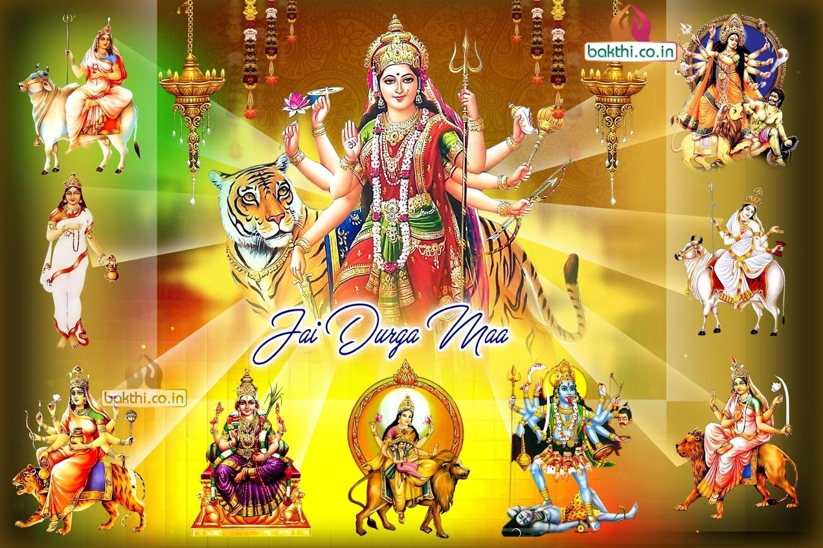 Nav Durga Images Wallpapers