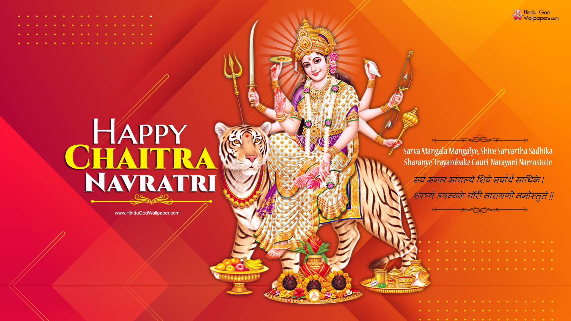 Navratri Wallpapers