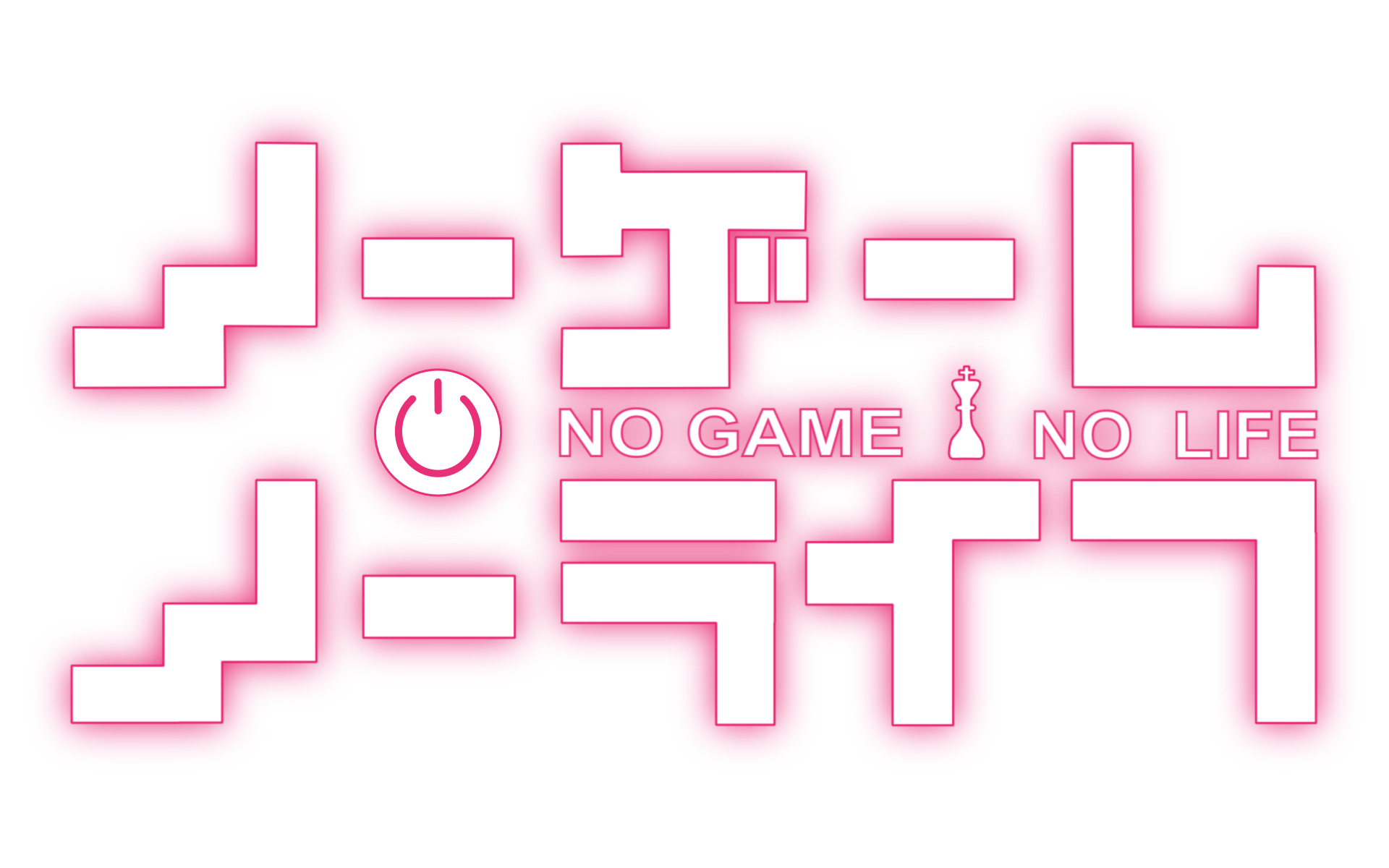 No Game No Life Logo Wallpapers