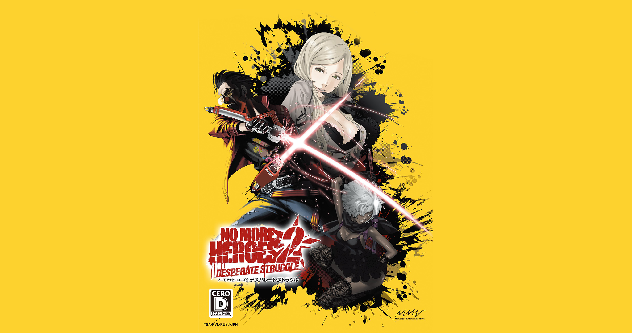 No More Heroes Wallpapers