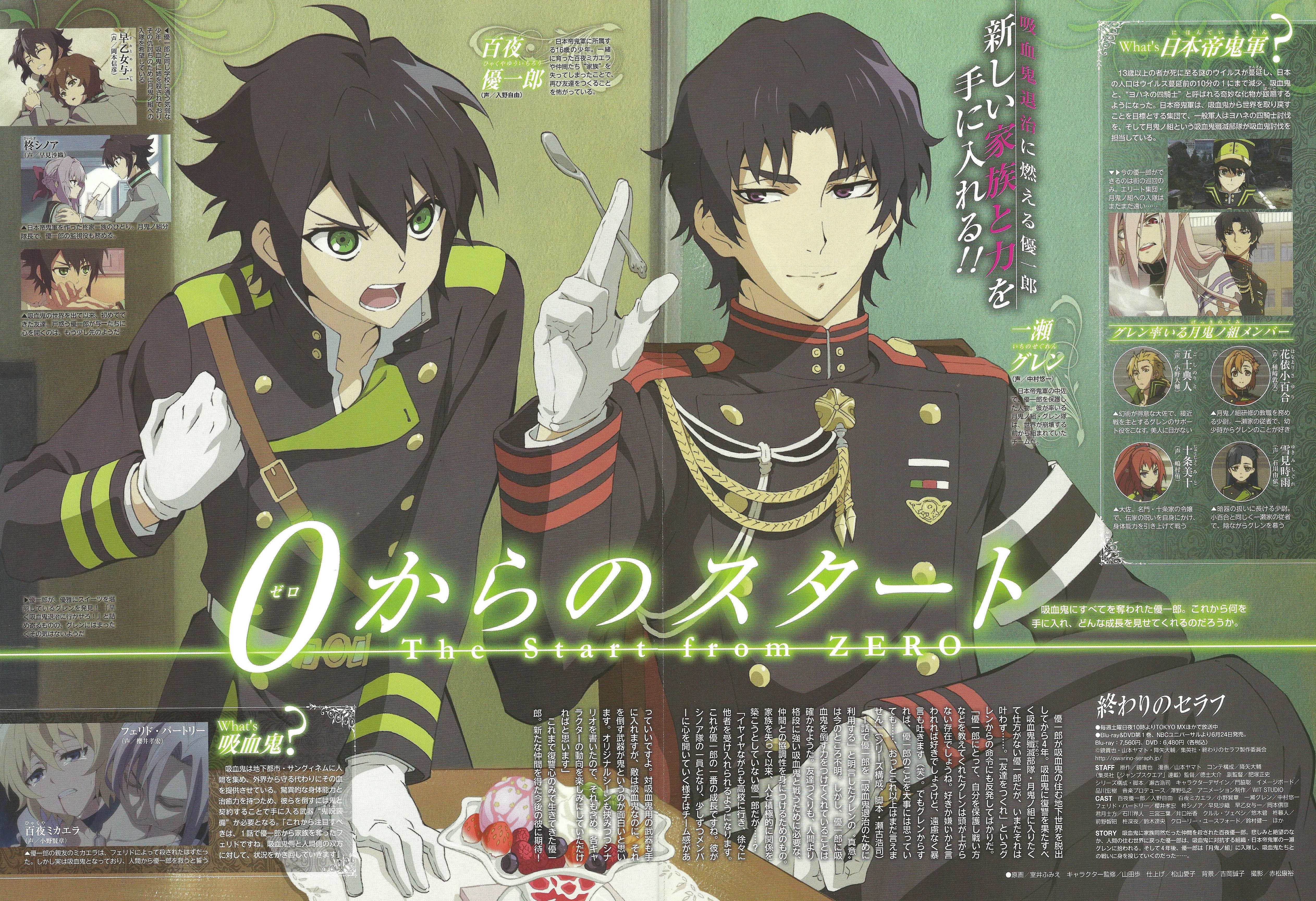 Owari No Seraph 1920X1080 Wallpapers