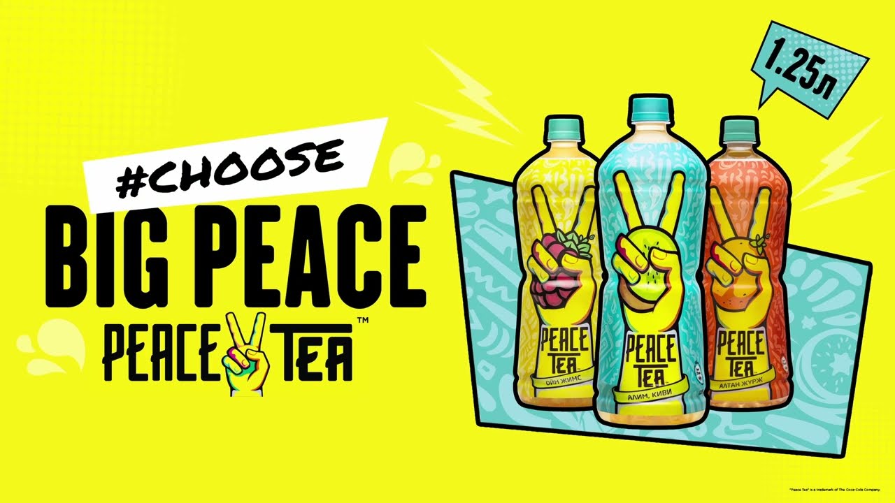 Peace Tea Wallpapers