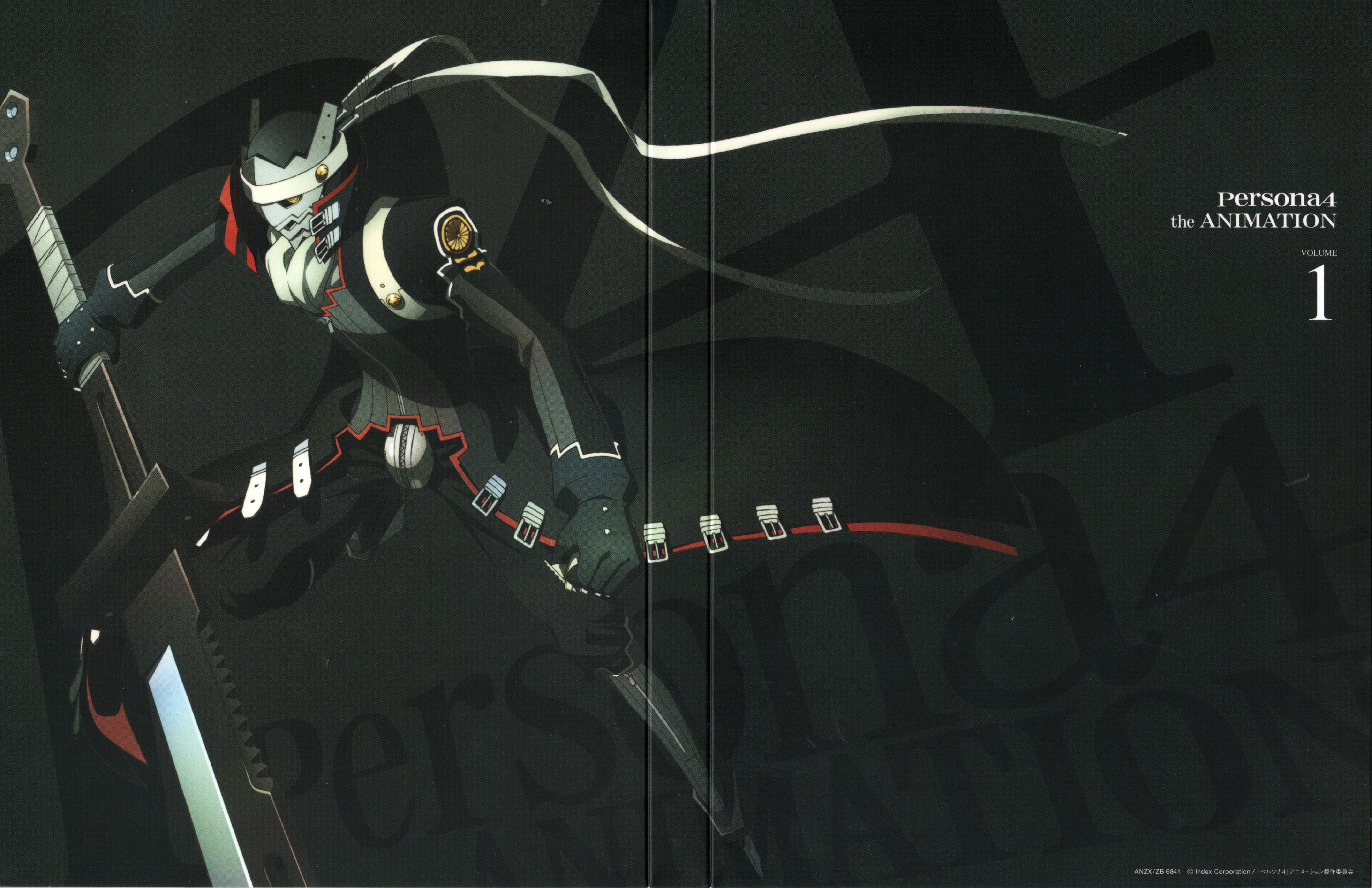 Persona 4 Izanagi Wallpapers