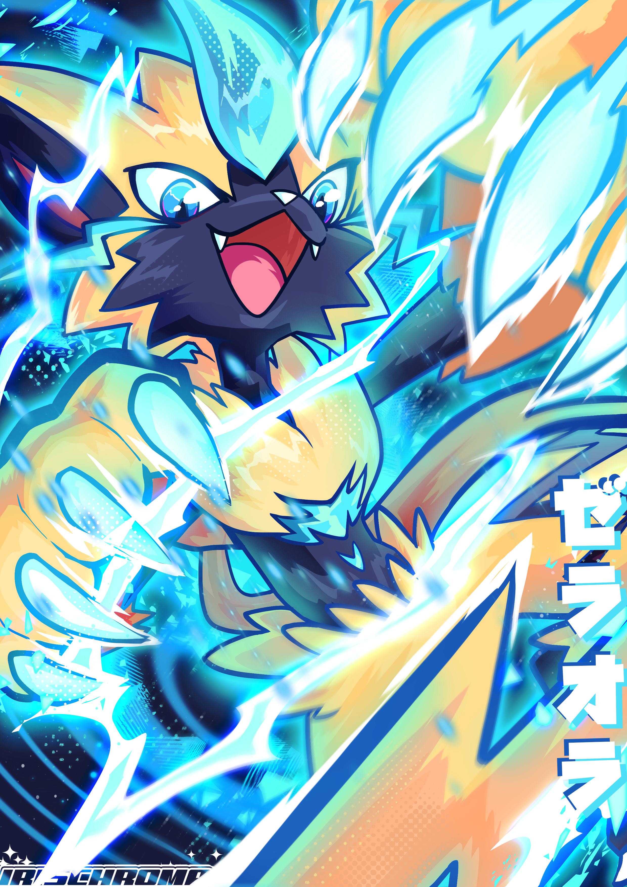 Pictures Of Zeraora Wallpapers