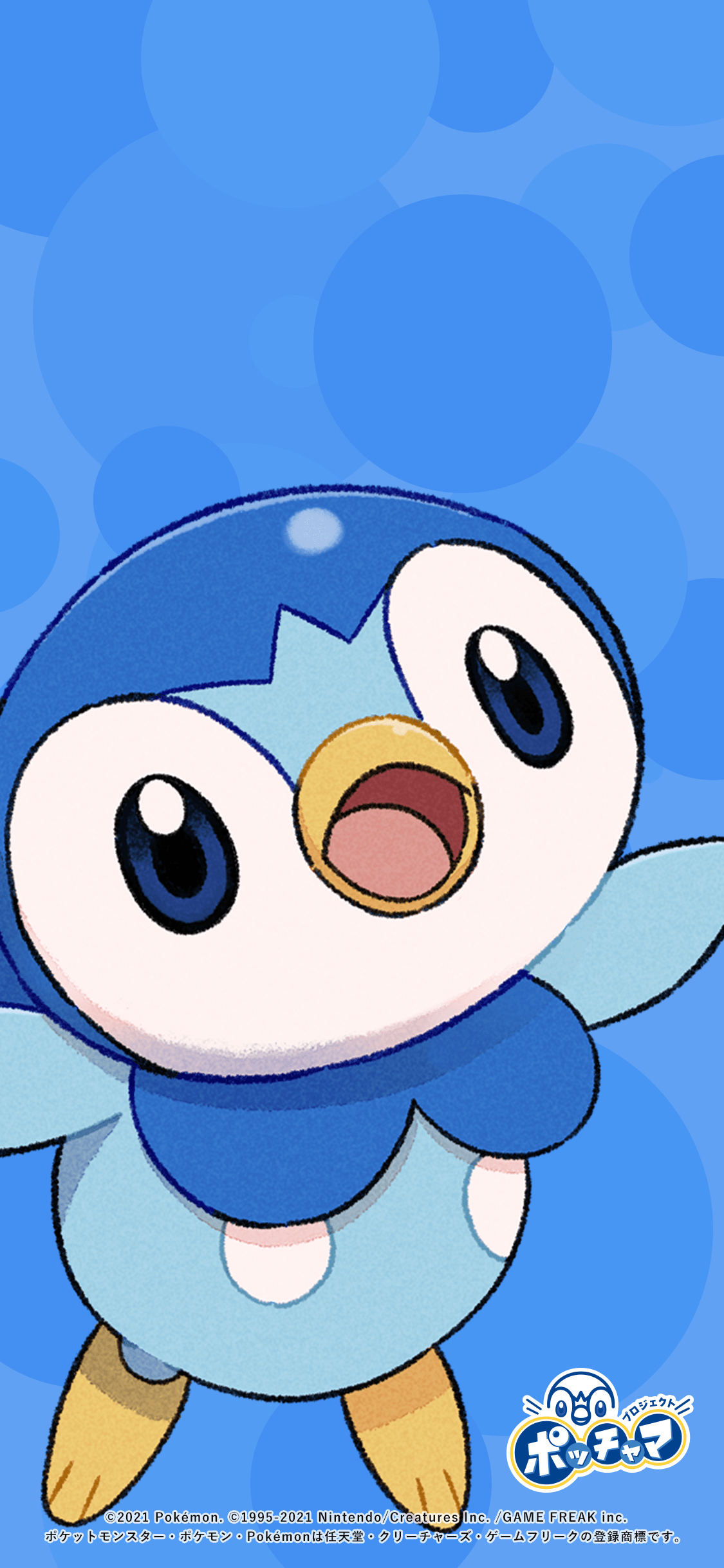 Piplup Wallpapers