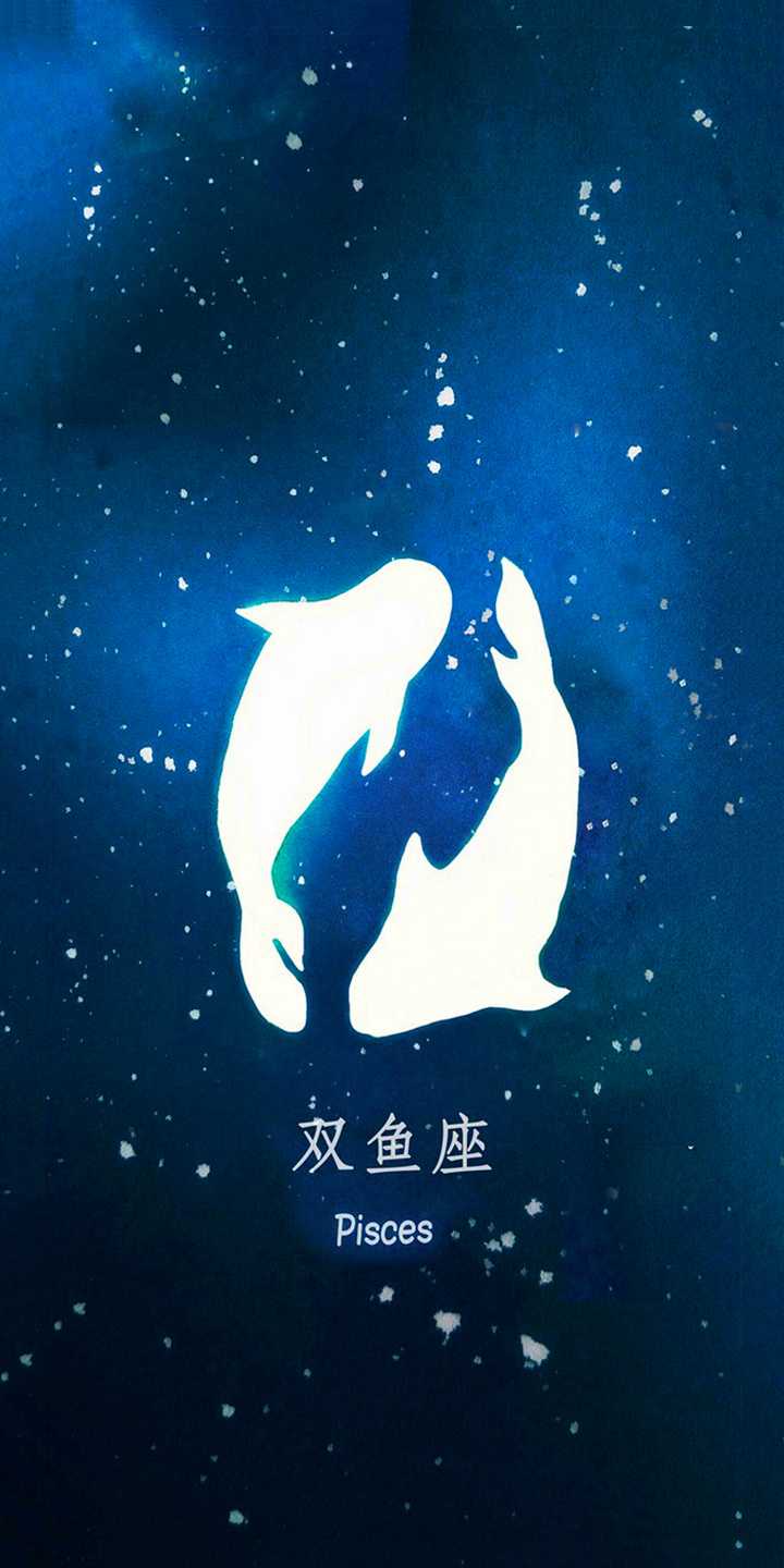 Pisces Aesthetic Wallpapers