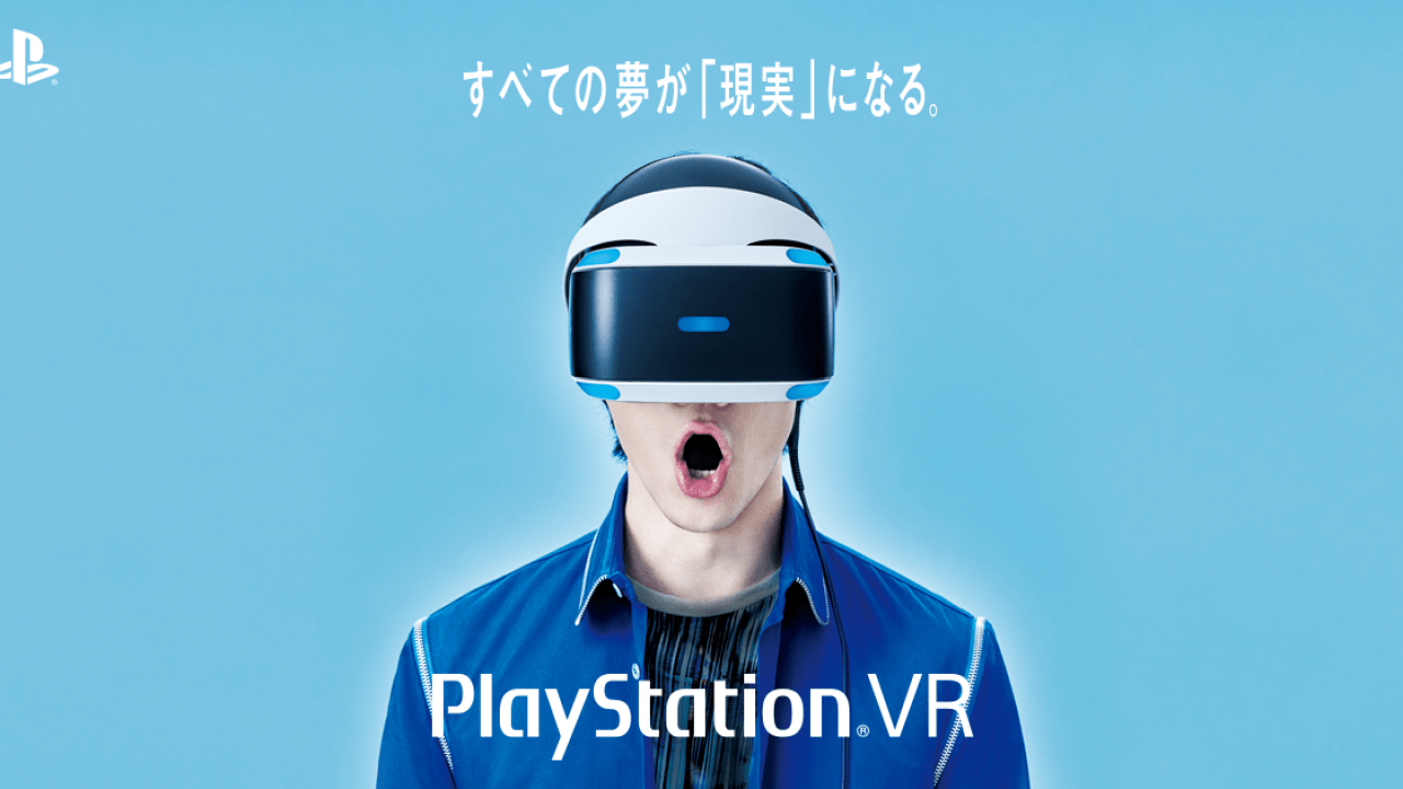 Playstation Vr Images Wallpapers