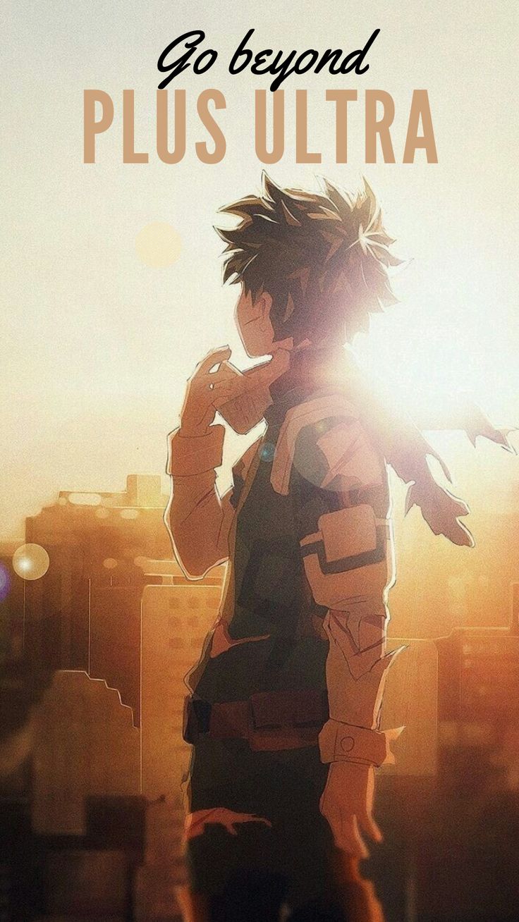 Plus Ultra Wallpapers