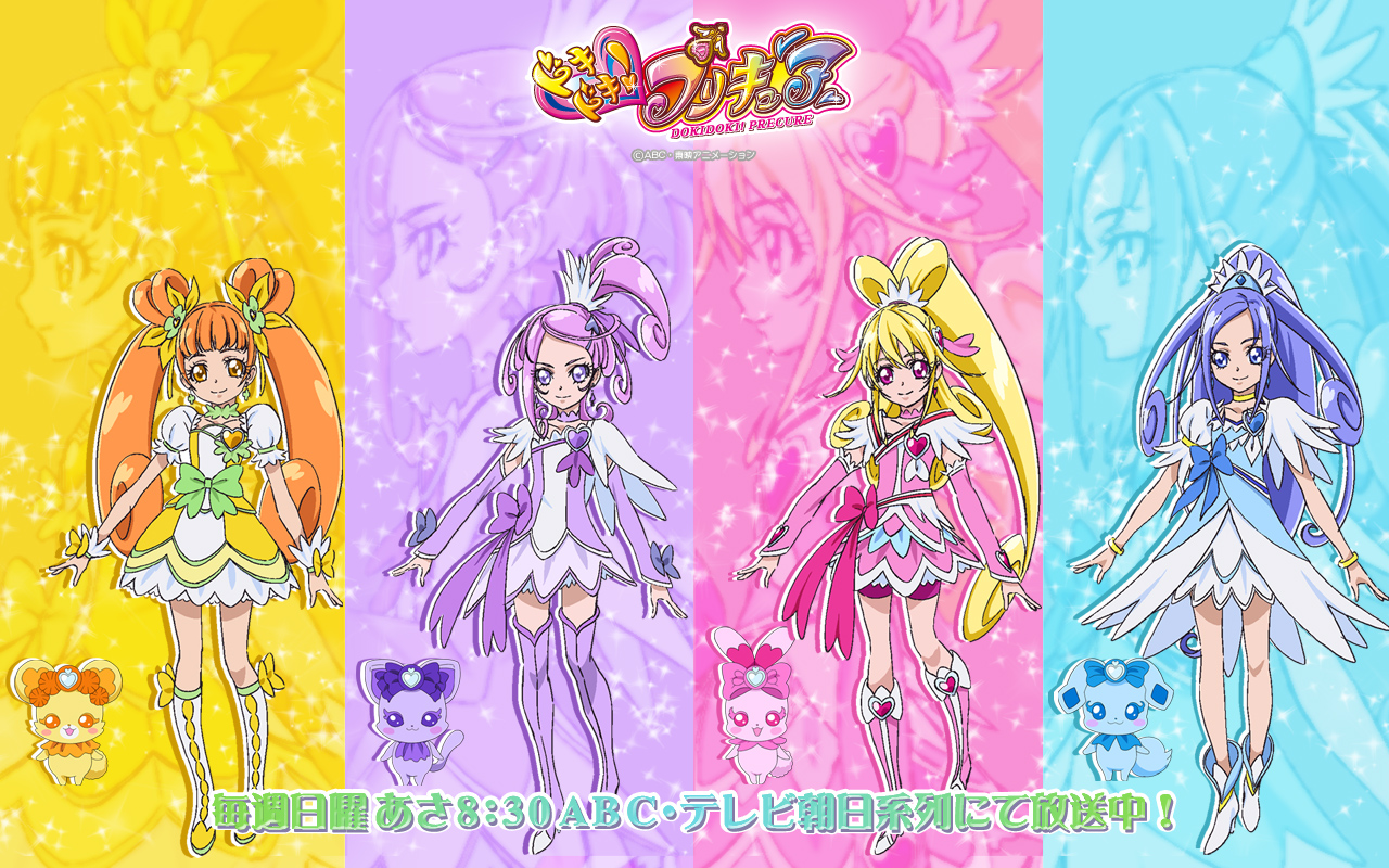 Pretty Cure Doki Doki Wallpapers