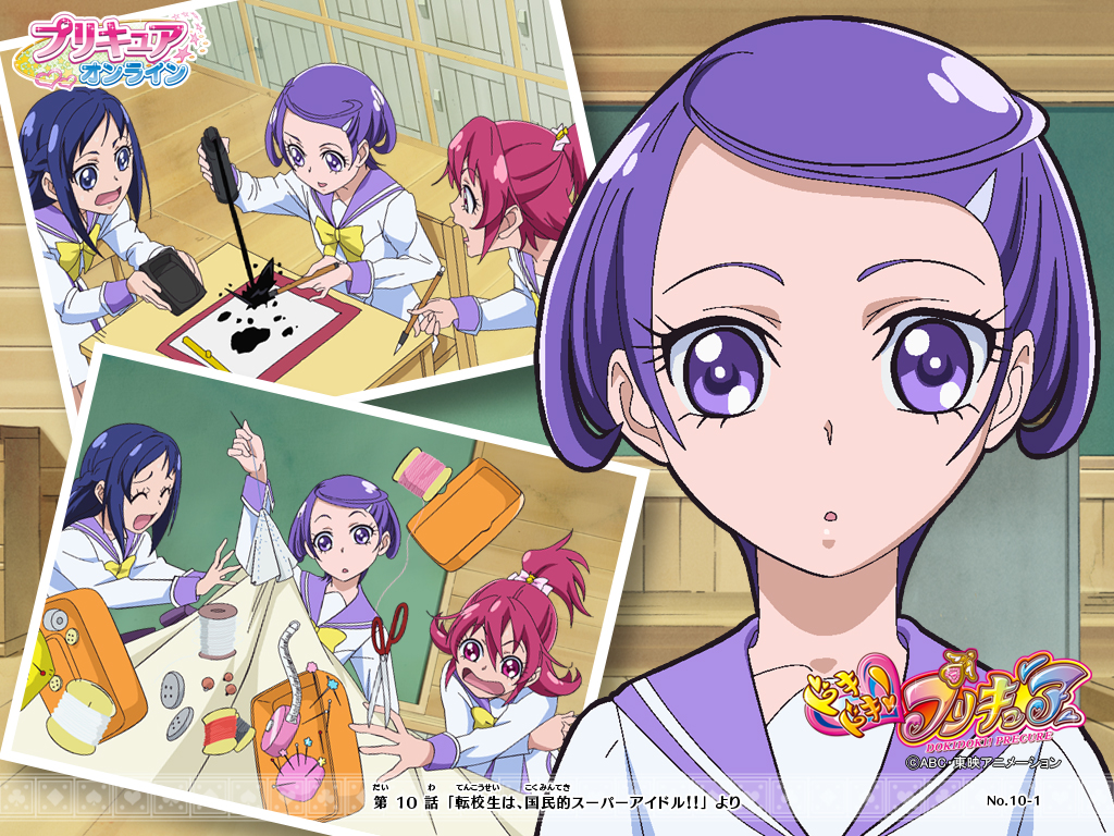 Pretty Cure Doki Doki Wallpapers