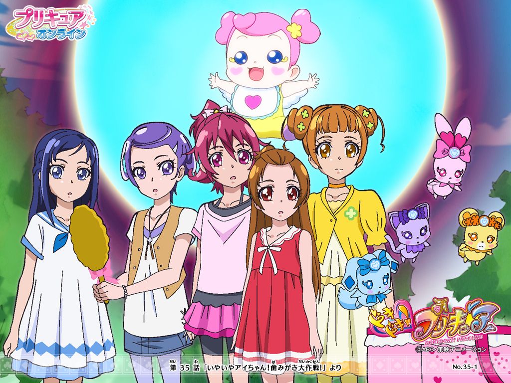 Pretty Cure Doki Doki Wallpapers