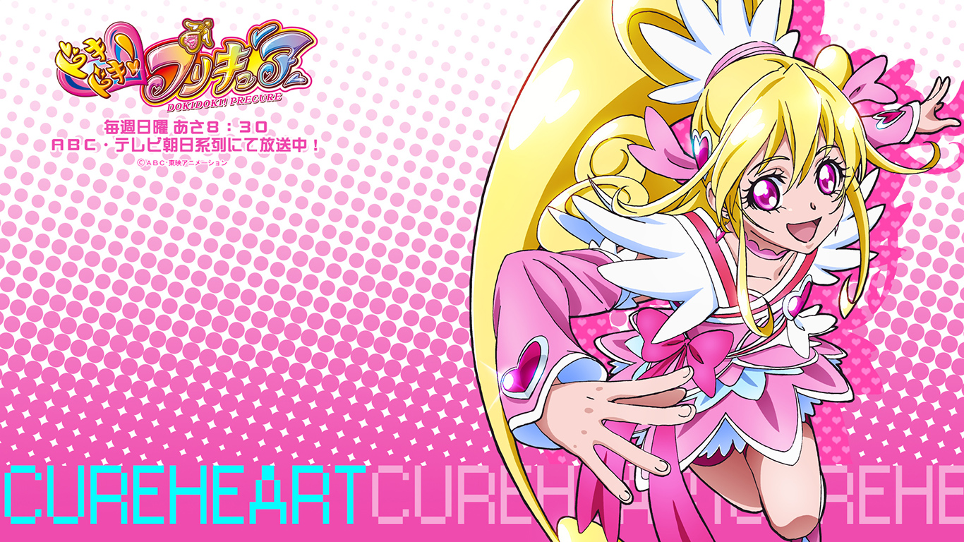 Pretty Cure Doki Doki Wallpapers