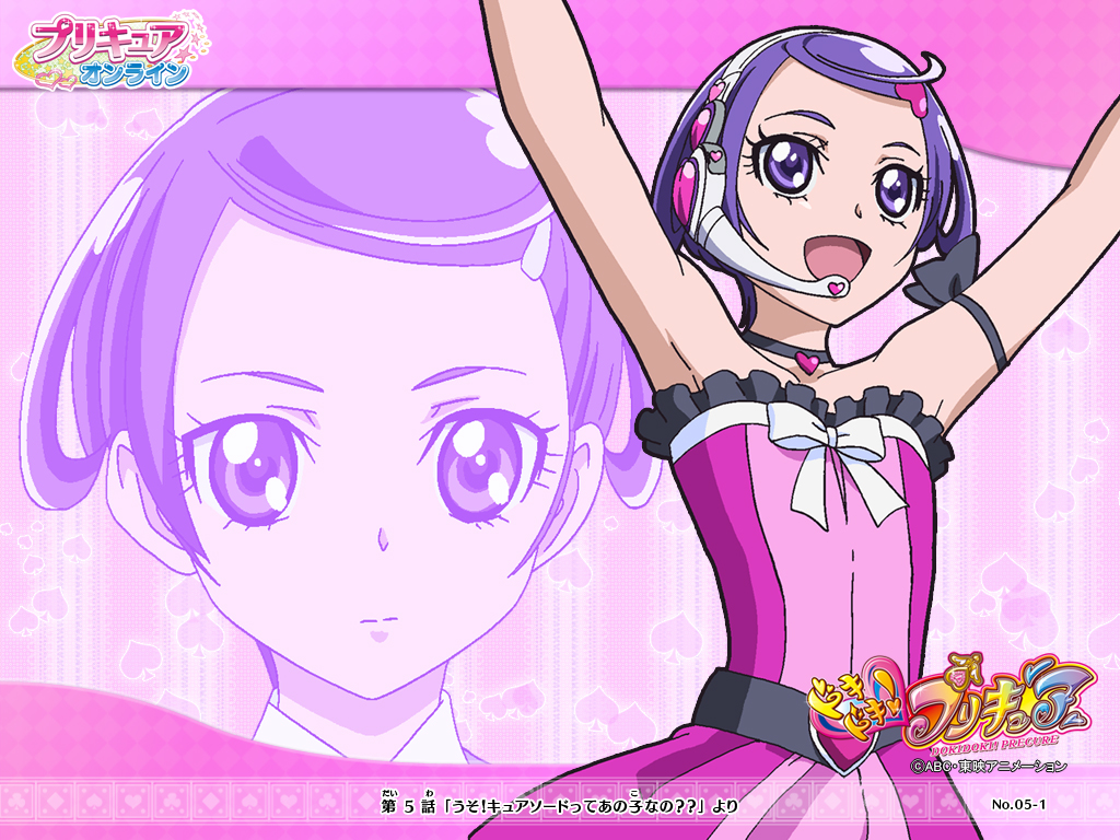 Pretty Cure Doki Doki Wallpapers