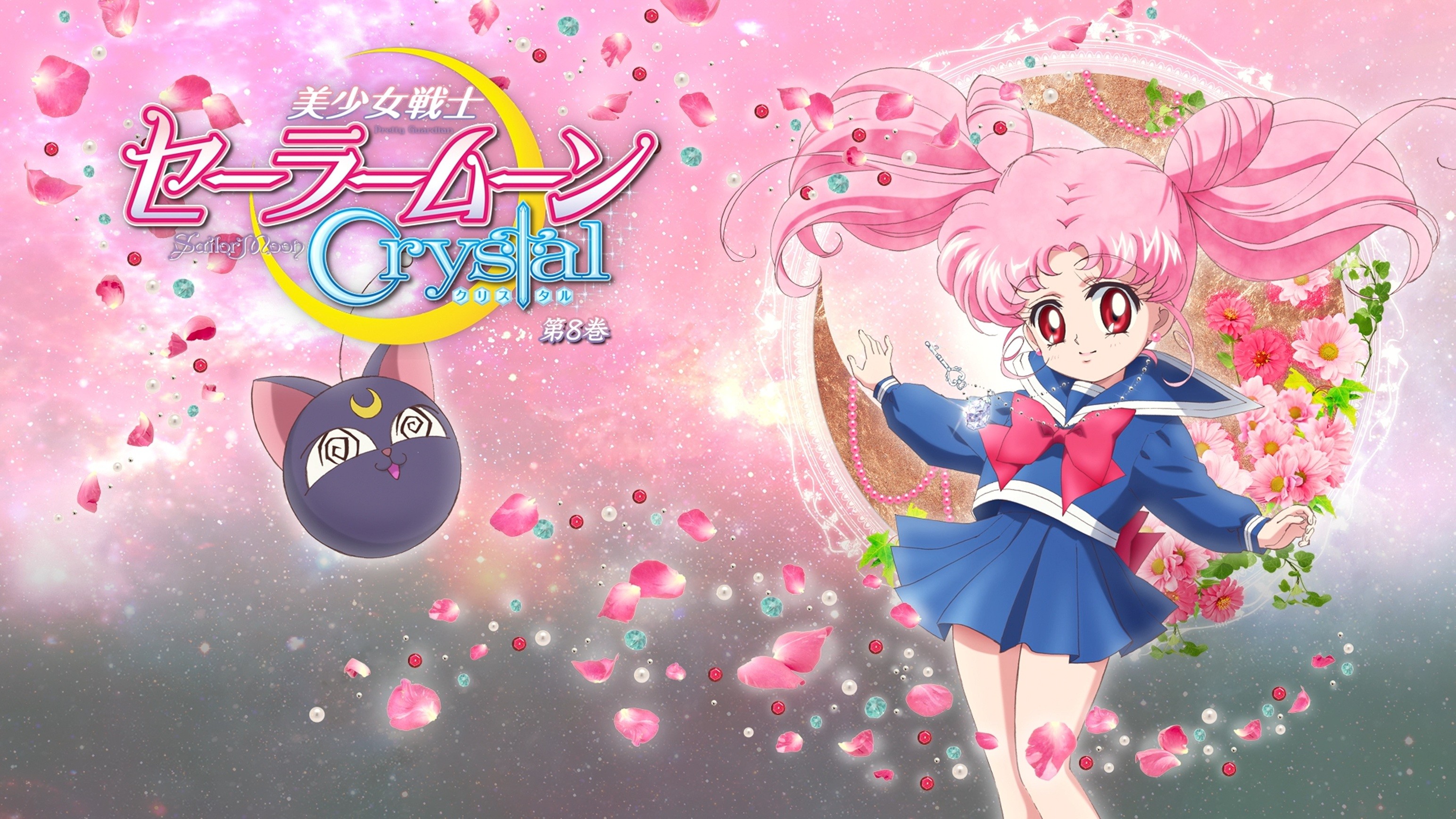 Pretty Guardian Sailor Moon Crystal Wallpapers