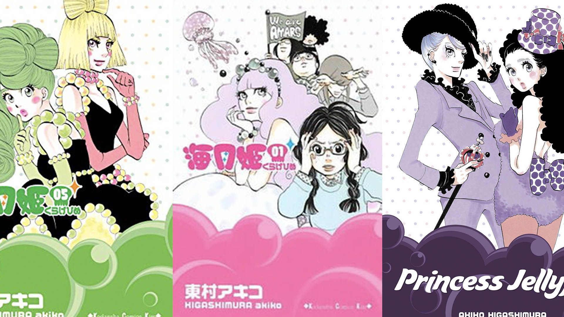 Princess Jellyfish Wallpapers