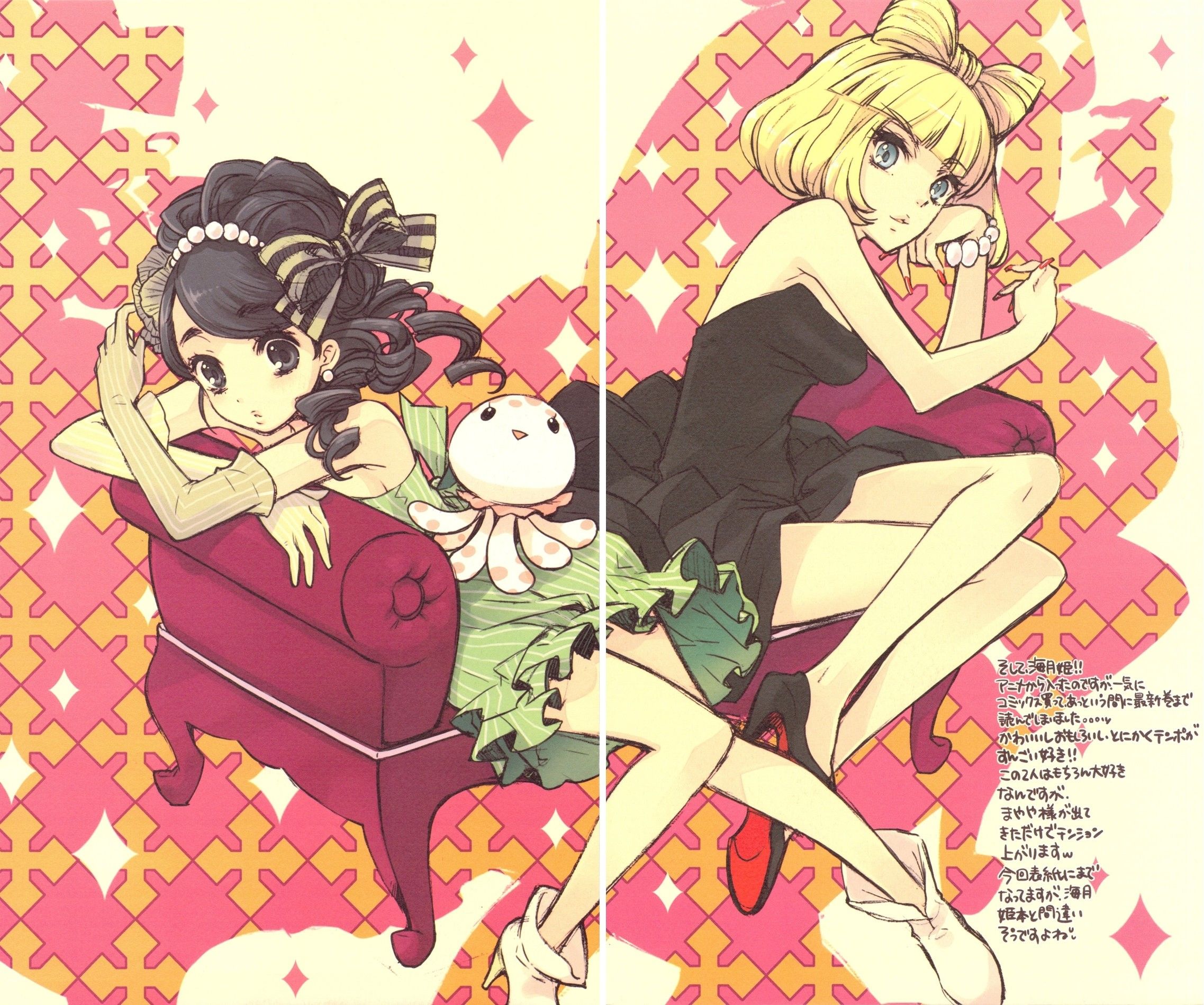 Princess Jellyfish Wallpapers