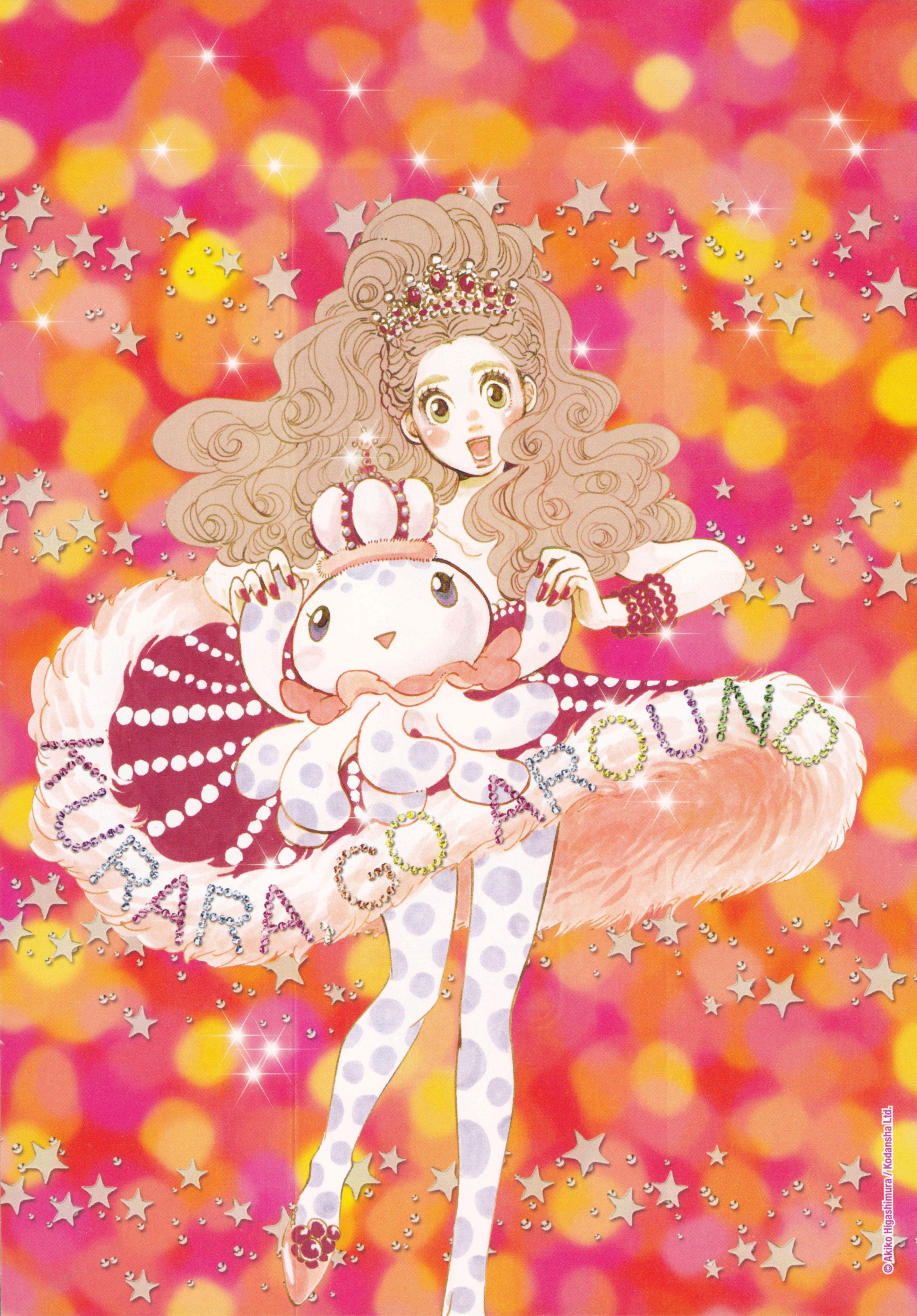 Princess Jellyfish Wallpapers