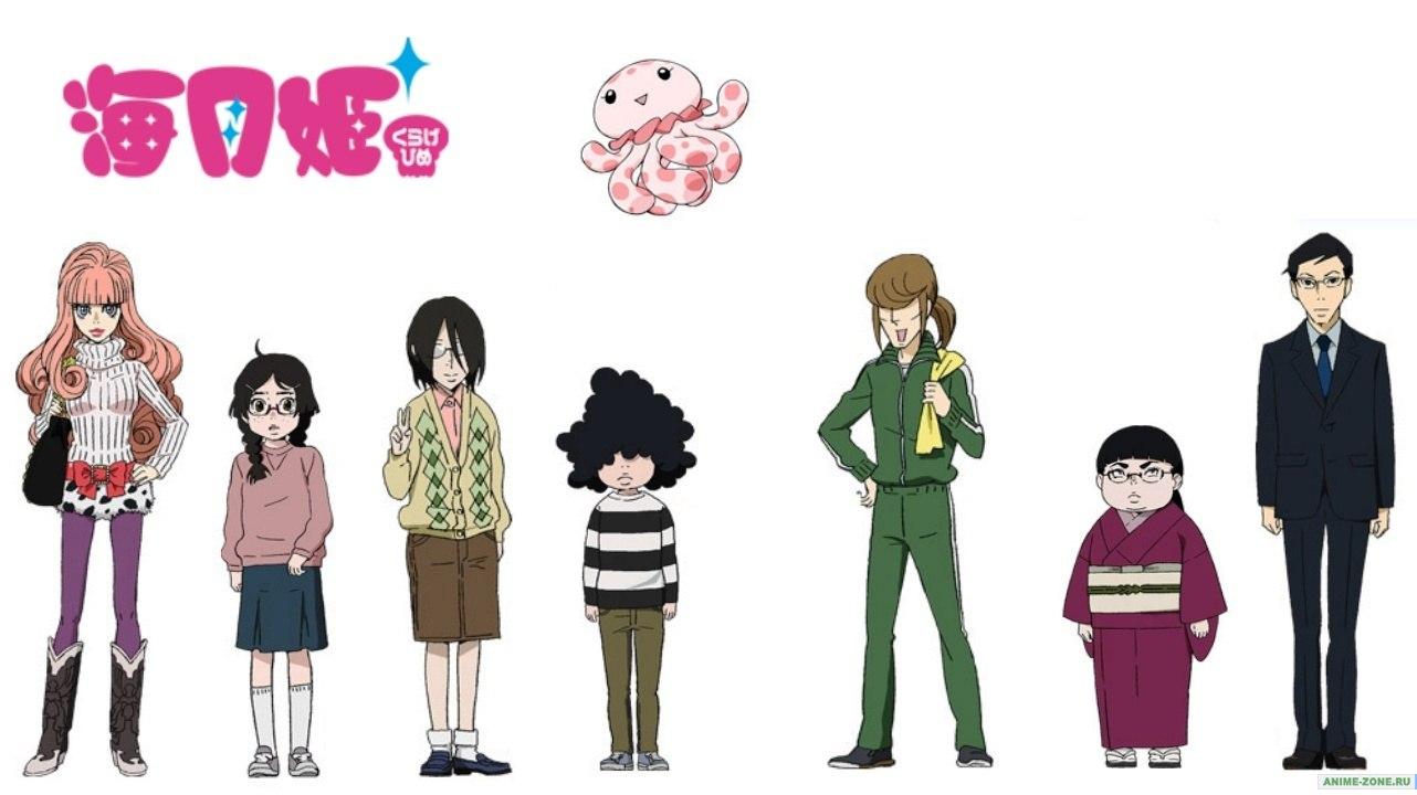 Princess Jellyfish Wallpapers