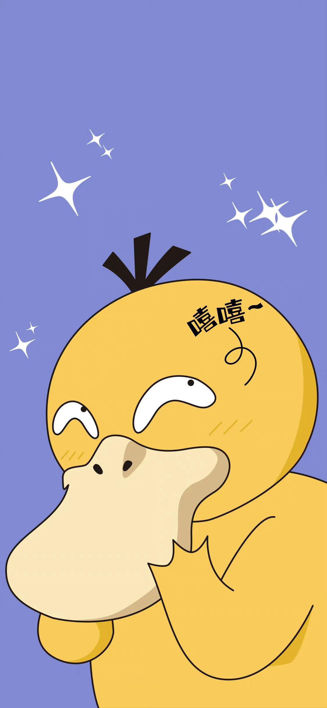 Psyduck Wallpapers