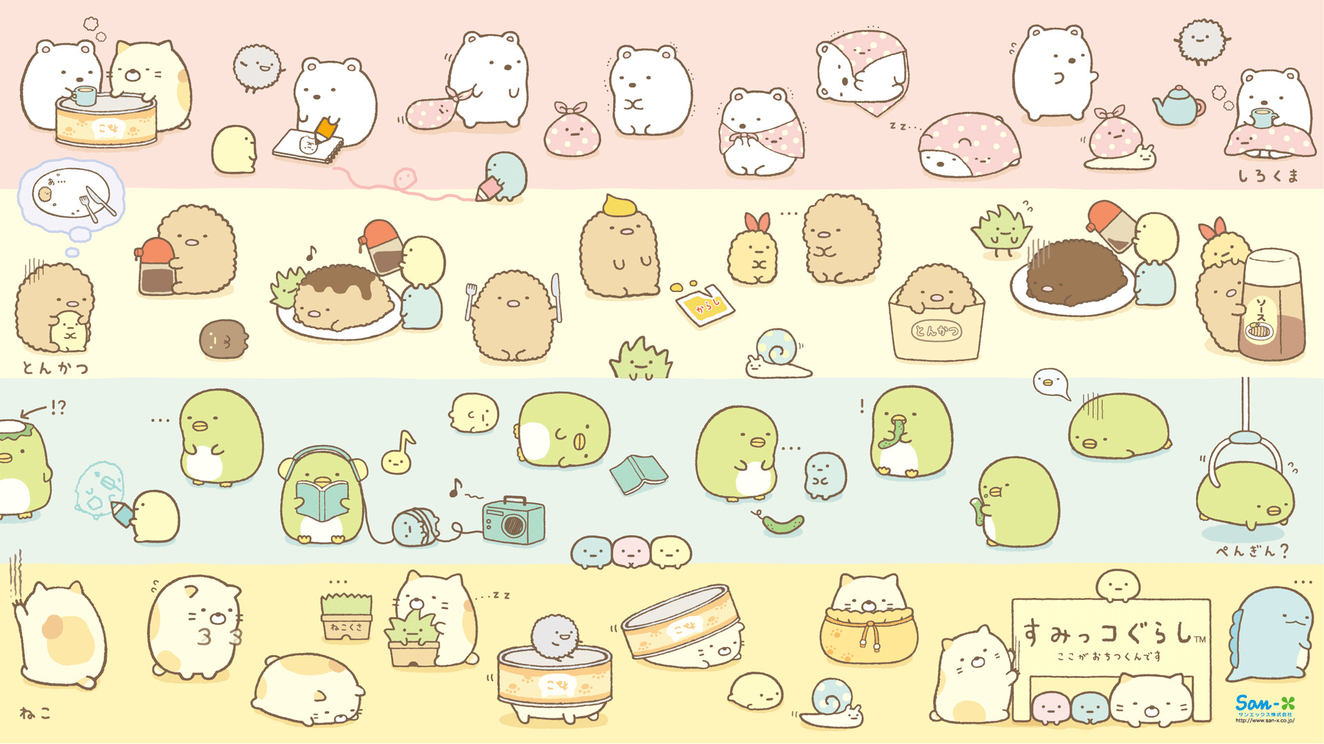 Pusheen Desktop Wallpapers