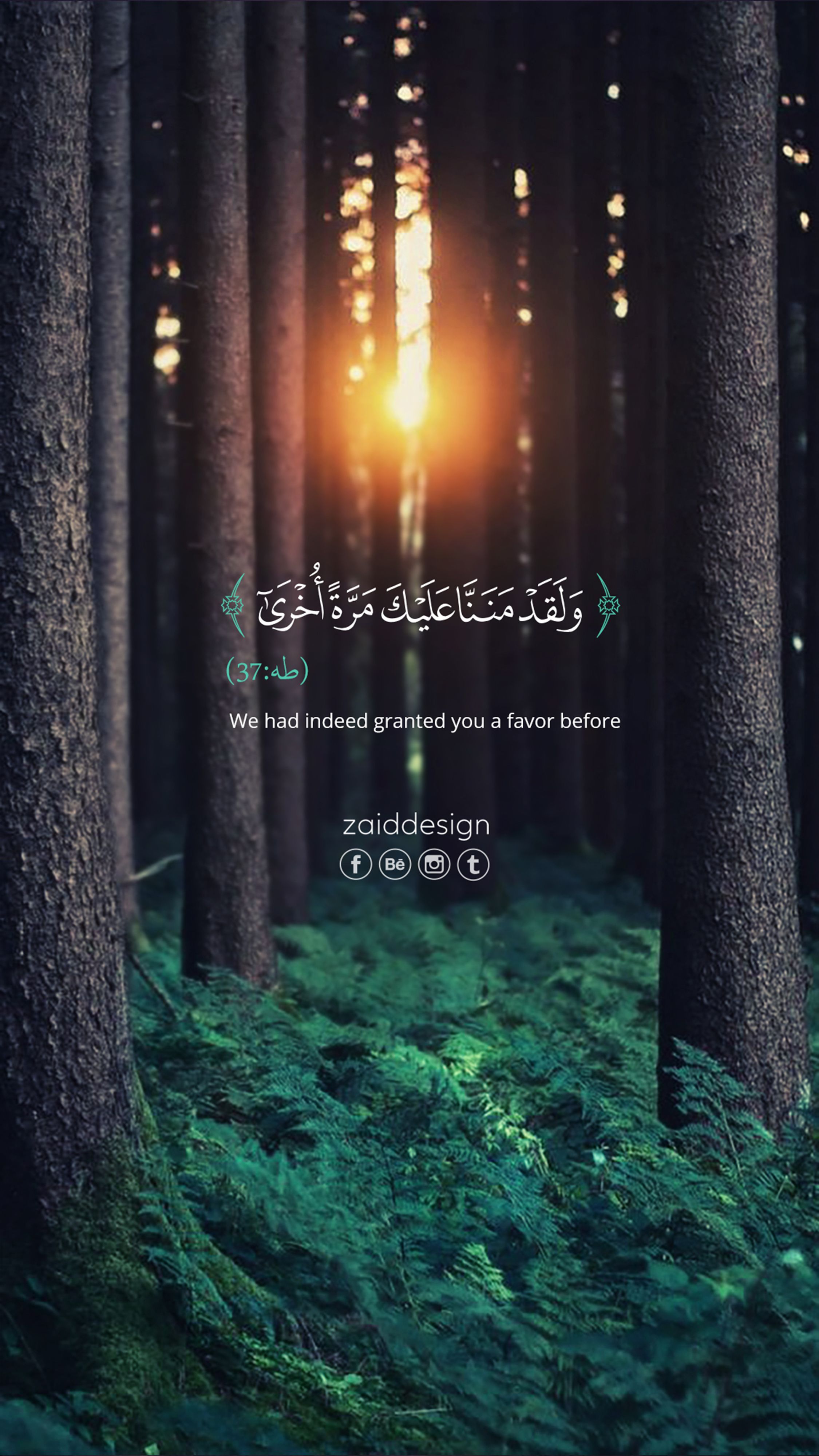 Quranic Wallpapers