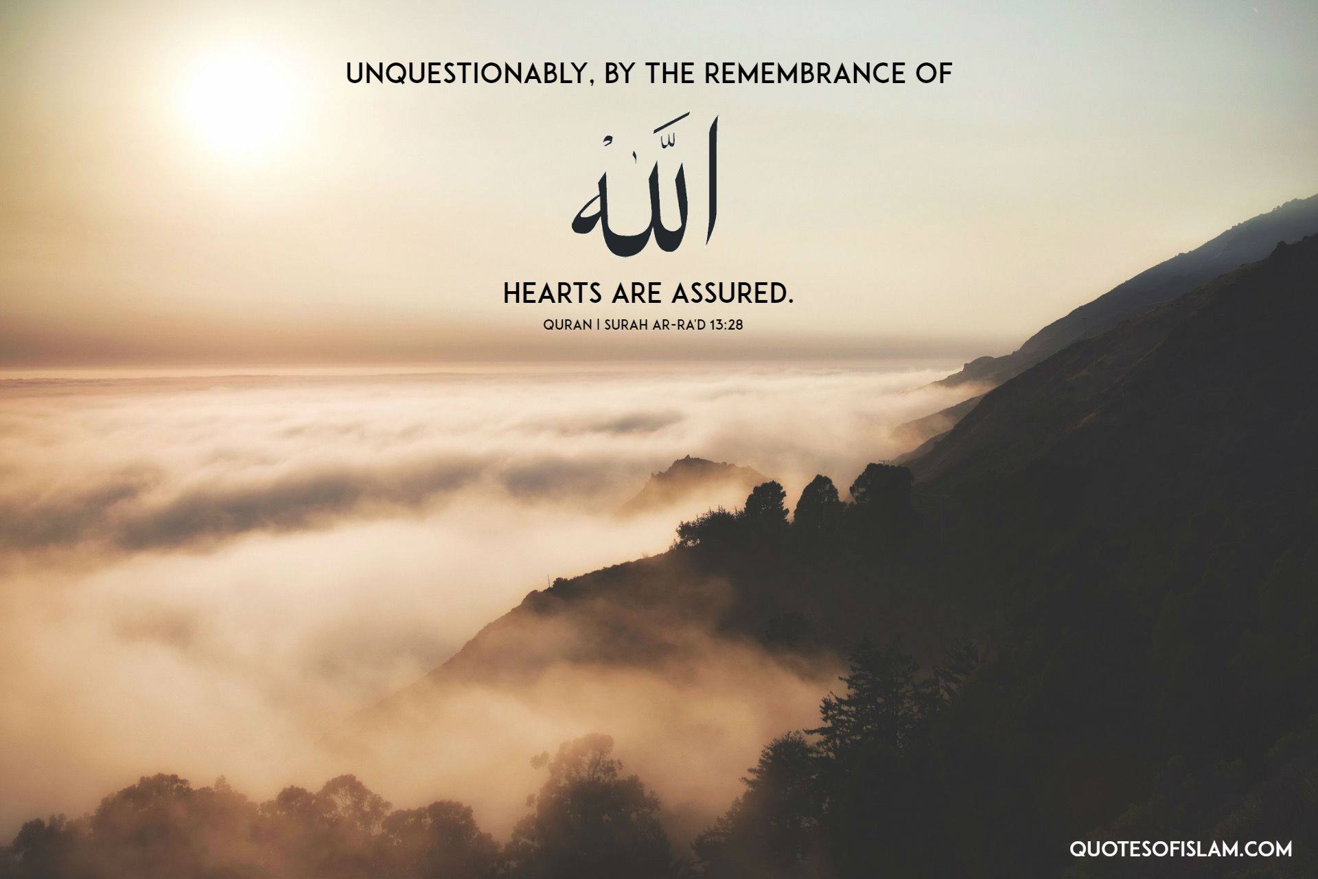 Quranic Wallpapers