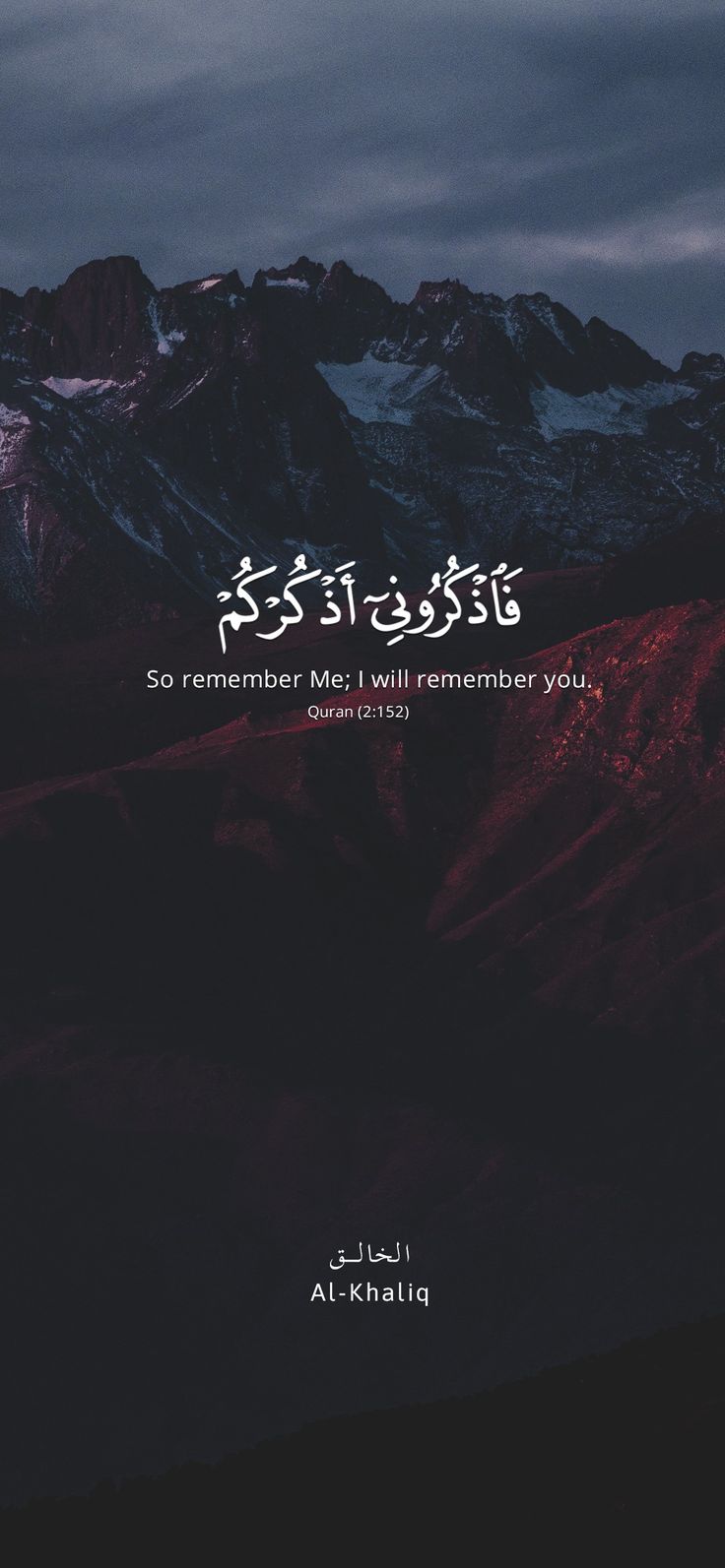 Quranic Wallpapers