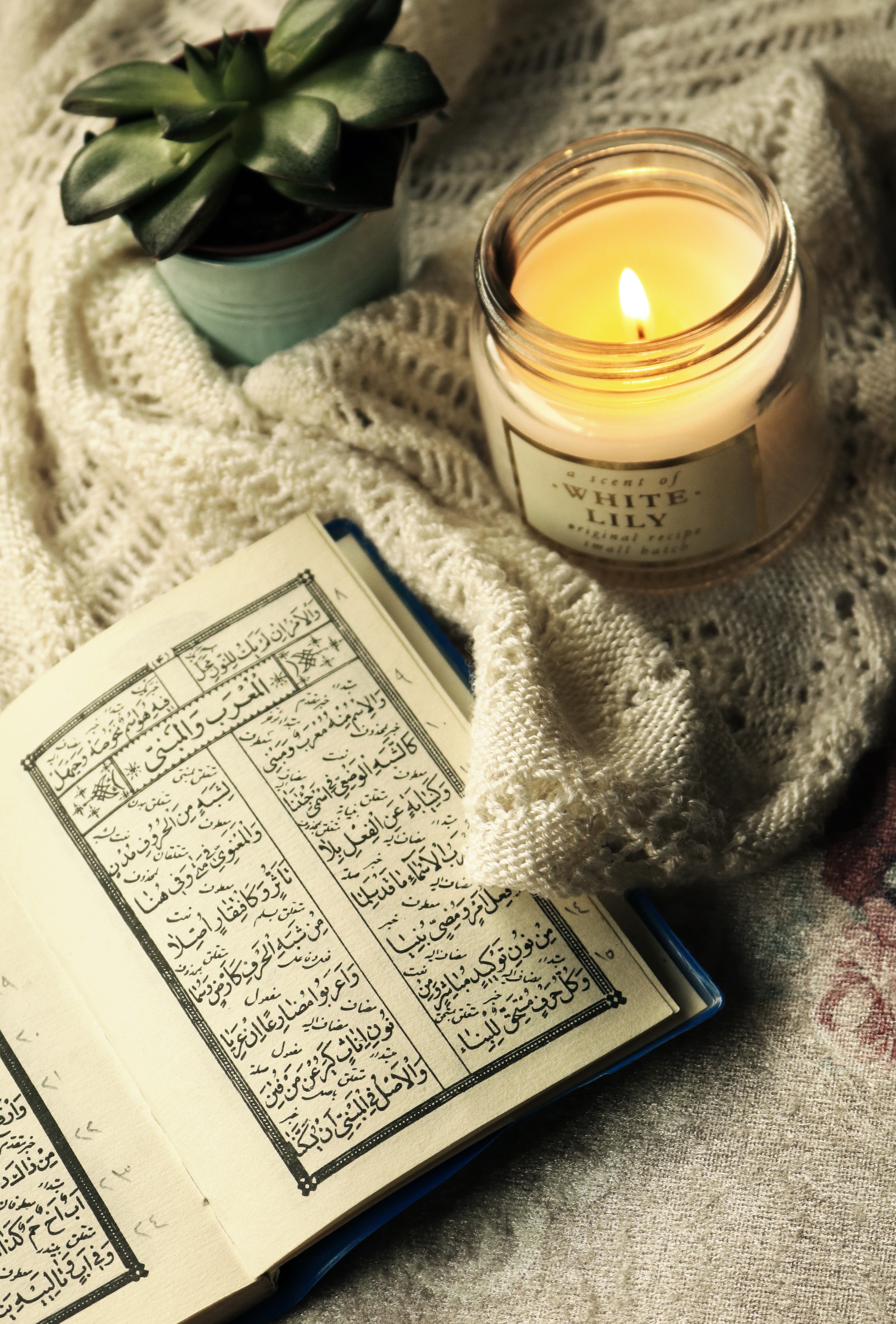 Quranic Wallpapers