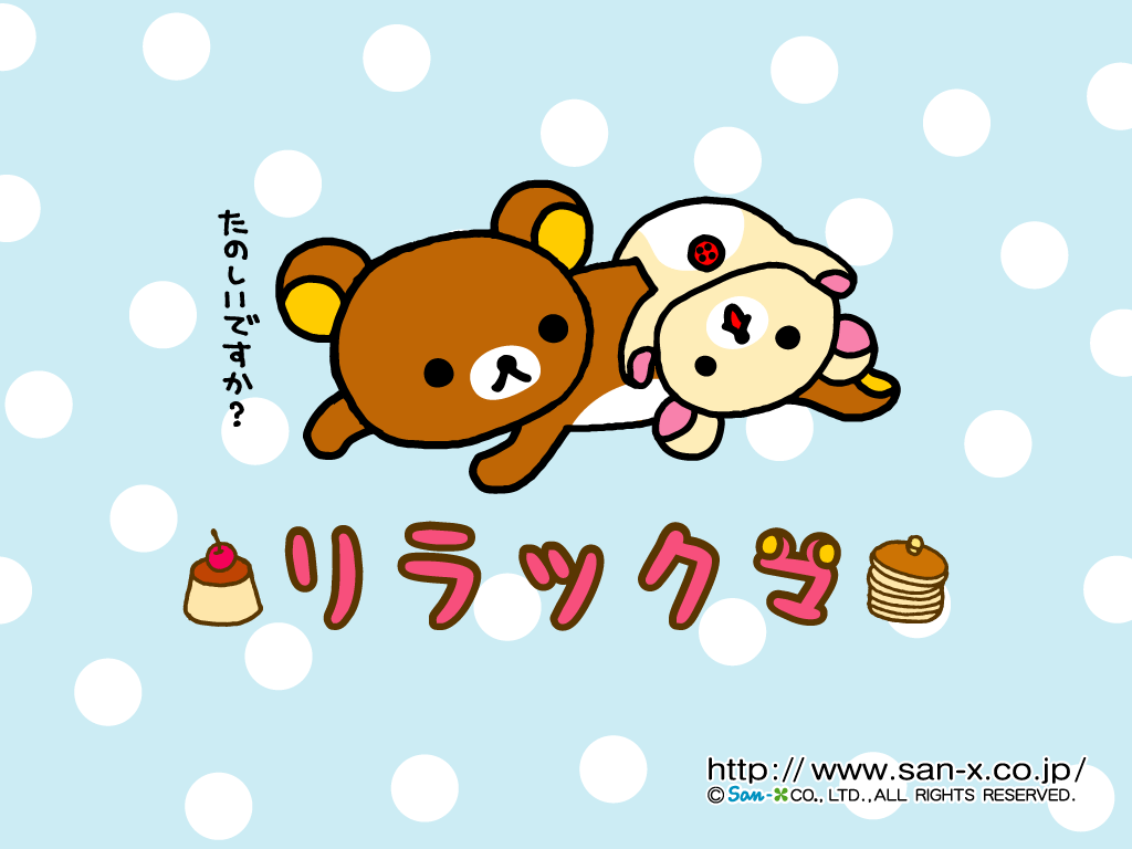 Rilakkuma Christmas Wallpapers