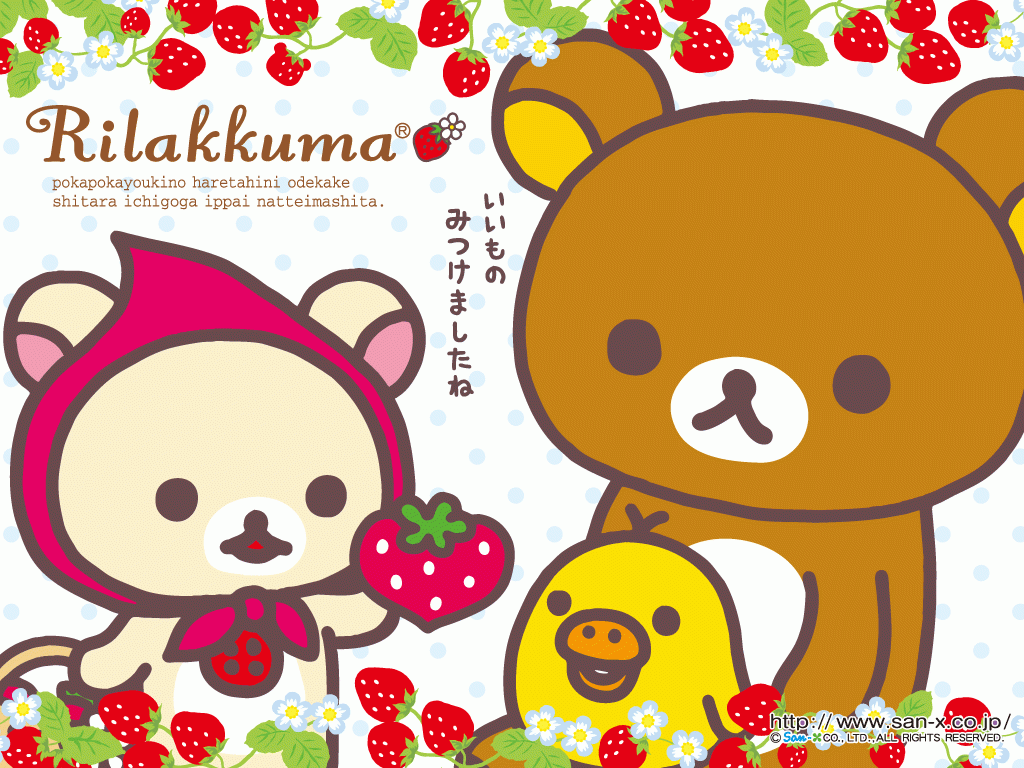 Rilakkuma Christmas Wallpapers