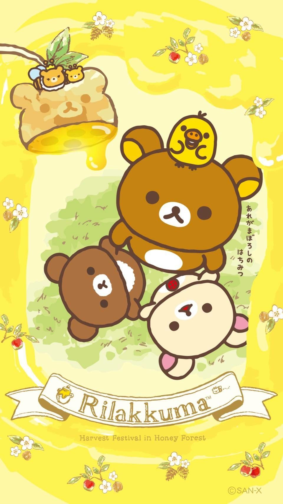 Rilakkuma Christmas Wallpapers