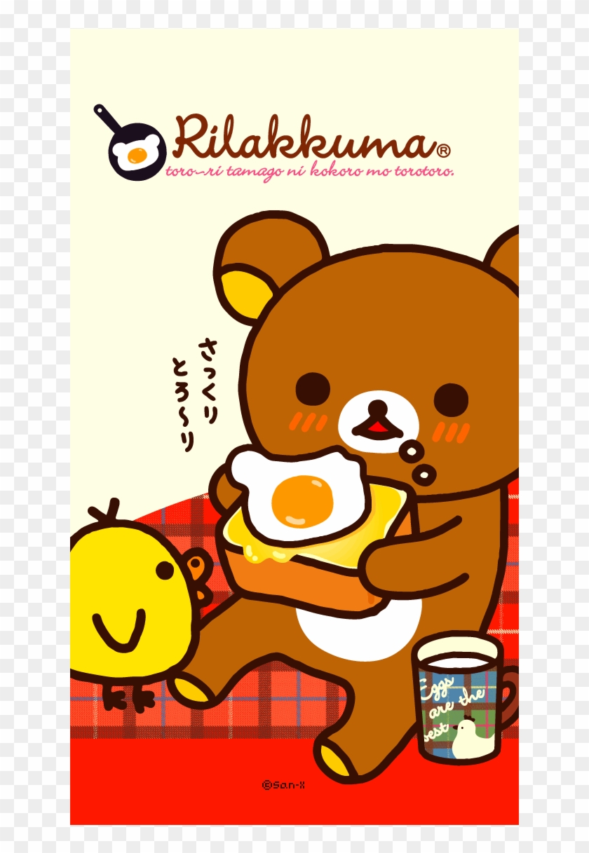 Rilakkuma Face Wallpapers