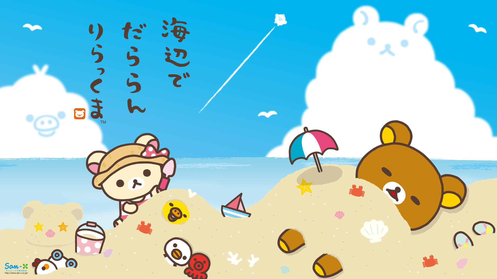 Rilakkuma Face Wallpapers