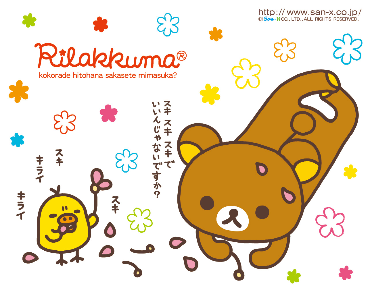 Rilakkuma Face Wallpapers